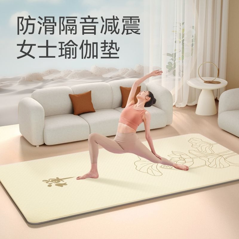 젠 명상 여성용 요가 매트, 확장형, 미끄럼 방지, 충 - Yoga And Fitness Mat 리뷰 및 가격