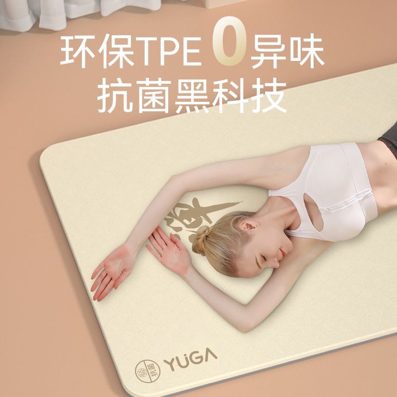 젠 명상 여성용 요가 매트, 확장형, 미끄럼 방지, 충 - Yoga And Fitness Mat 리뷰 및 가격