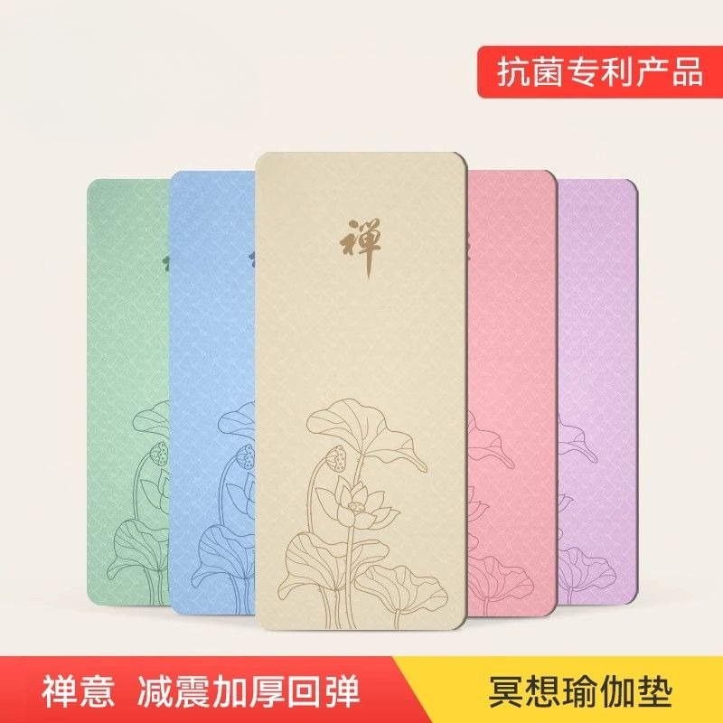 젠 명상 여성용 요가 매트, 확장형, 미끄럼 방지, 충 - Yoga And Fitness Mat 리뷰 및 가격